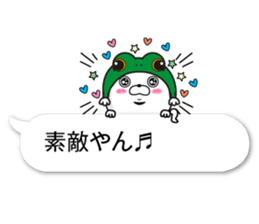 fukidasikarahige3 sticker #10500035