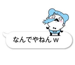 fukidasikarahige3 sticker #10500036