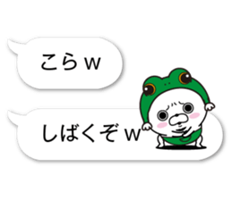 fukidasikarahige3 sticker #10500037