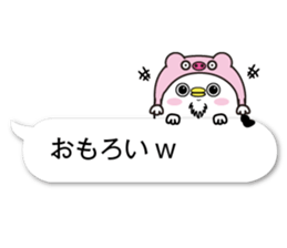 fukidasikarahige3 sticker #10500038