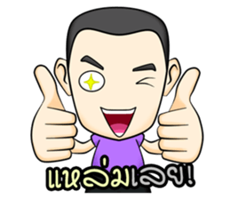 Ting-Tong sticker #10500061