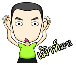 Ting-Tong sticker #10500068