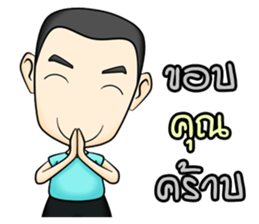 Ting-Tong sticker #10500072