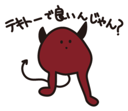 DeBois the red devil sticker #10500095