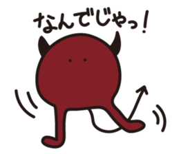 DeBois the red devil sticker #10500101