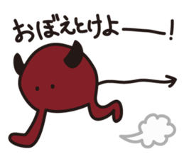 DeBois the red devil sticker #10500109