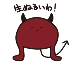 DeBois the red devil sticker #10500114