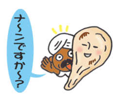 nan?nan?nan? sticker #10500160