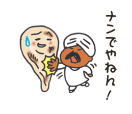 nan?nan?nan? sticker #10500163