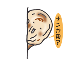 nan?nan?nan? sticker #10500165