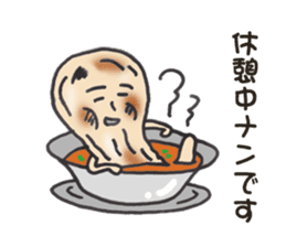 nan?nan?nan? sticker #10500166