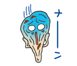 nan?nan?nan? sticker #10500170