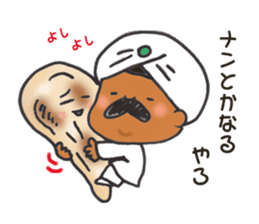 nan?nan?nan? sticker #10500174