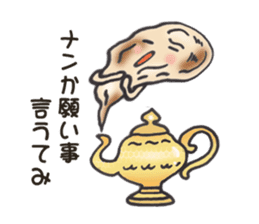 nan?nan?nan? sticker #10500177