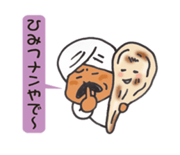 nan?nan?nan? sticker #10500179