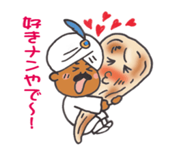 nan?nan?nan? sticker #10500180