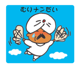 nan?nan?nan? sticker #10500181