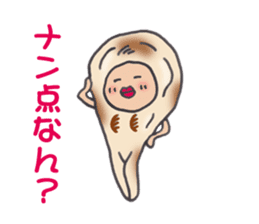 nan?nan?nan? sticker #10500183