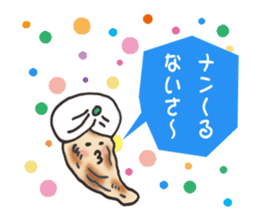 nan?nan?nan? sticker #10500186