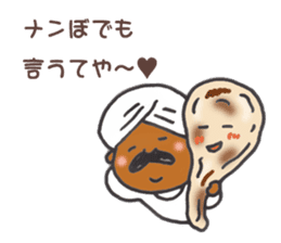 nan?nan?nan? sticker #10500190