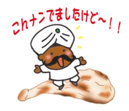 nan?nan?nan? sticker #10500192