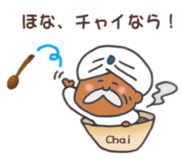 nan?nan?nan? sticker #10500194