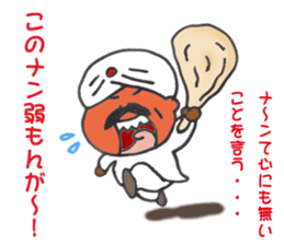 nan?nan?nan? sticker #10500196