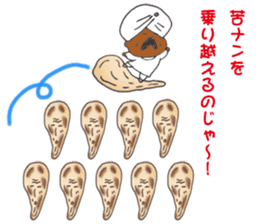 nan?nan?nan? sticker #10500197