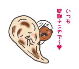 nan?nan?nan? sticker #10500198