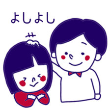 living together with you sticker #10500337