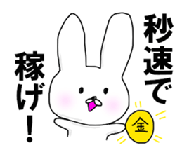 The Mammonist HAIKINTARO sticker #10500362