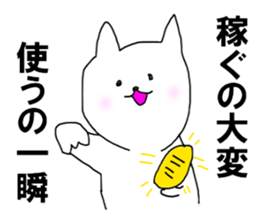 The Mammonist HAIKINTARO sticker #10500363