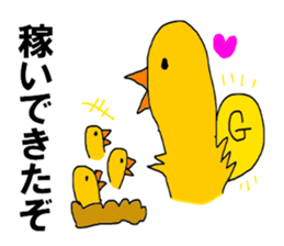 The Mammonist HAIKINTARO sticker #10500365