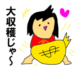 The Mammonist HAIKINTARO sticker #10500367