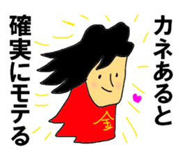The Mammonist HAIKINTARO sticker #10500369
