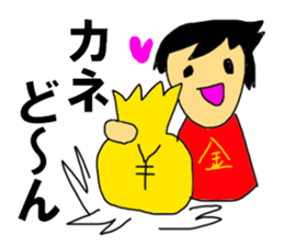 The Mammonist HAIKINTARO sticker #10500370