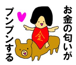 The Mammonist HAIKINTARO sticker #10500371