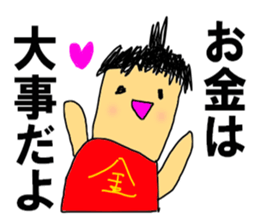 The Mammonist HAIKINTARO sticker #10500373