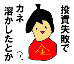 The Mammonist HAIKINTARO sticker #10500374