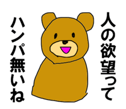 The Mammonist HAIKINTARO sticker #10500376