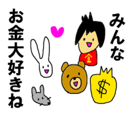 The Mammonist HAIKINTARO sticker #10500377