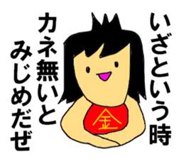 The Mammonist HAIKINTARO sticker #10500381