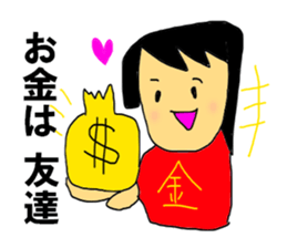 The Mammonist HAIKINTARO sticker #10500382