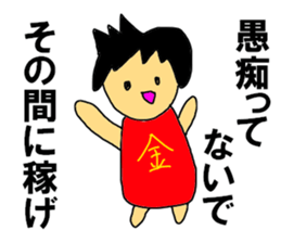 The Mammonist HAIKINTARO sticker #10500383