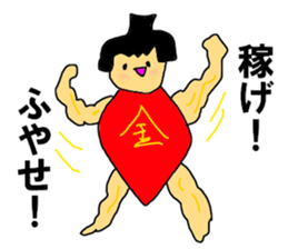 The Mammonist HAIKINTARO sticker #10500385