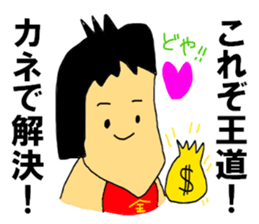 The Mammonist HAIKINTARO sticker #10500389