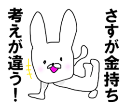 The Mammonist HAIKINTARO sticker #10500391