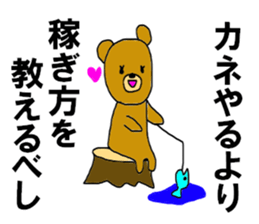 The Mammonist HAIKINTARO sticker #10500396