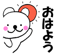 Honorific of polar bear sticker #10500440