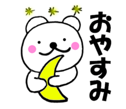 Honorific of polar bear sticker #10500441